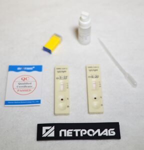 Экспресс-тест на антитела COVID-19 производства Biotime