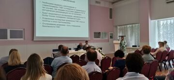 Х Балтийский форум Лекционный курс